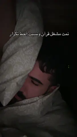 #foryou #اكسبلور #fypシ 