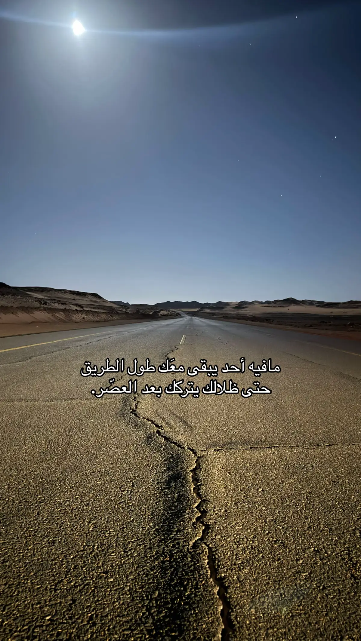 #اكسبلورexplore #قصايد #قصايد_حزينه #لايوجد #بدون_هشتاق 