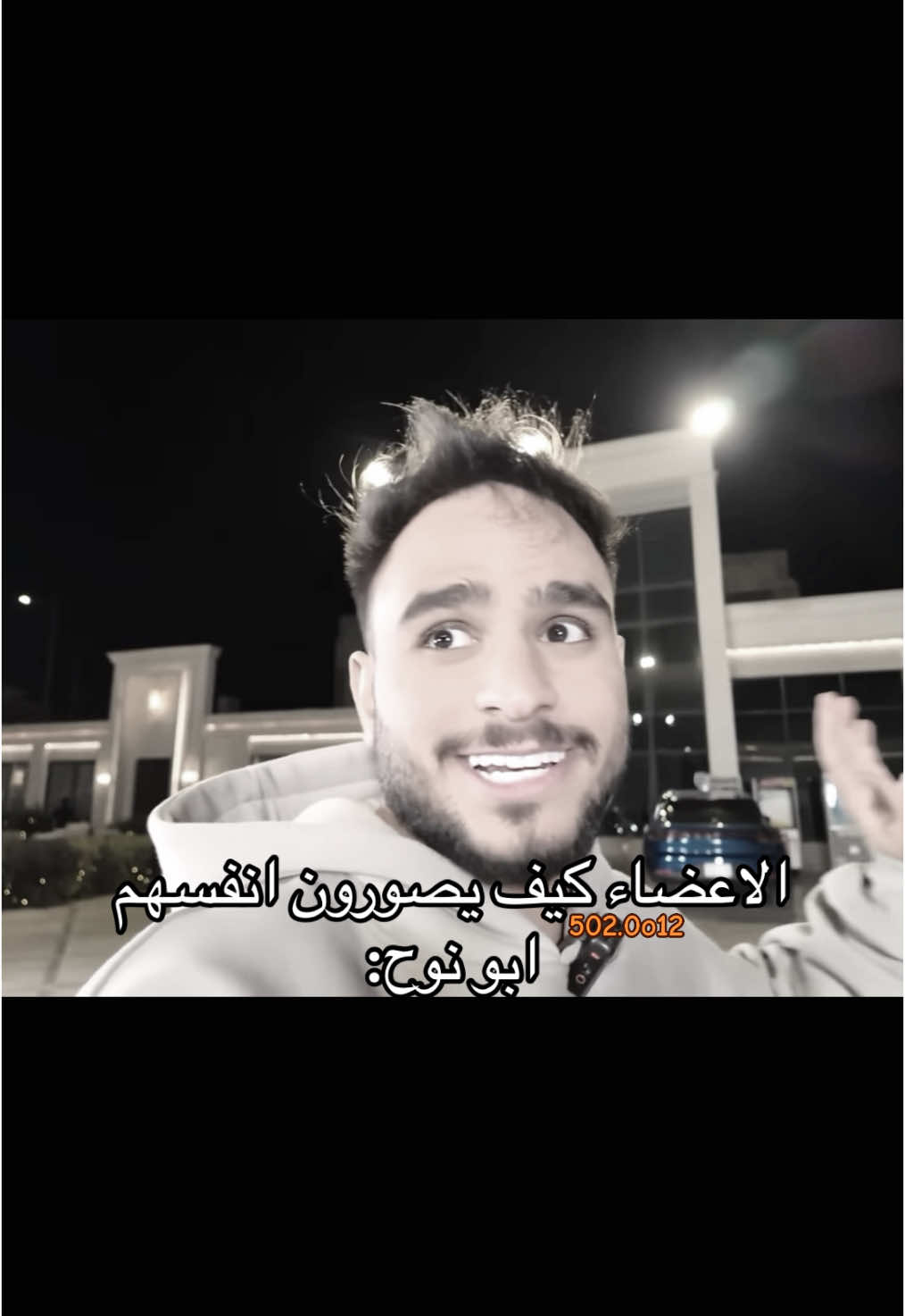 😂😂#ابو_نوح#باور #b7 #اكسبلور #جيش_المطبلين🥁🥁🥁 