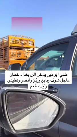 #شعبوثي_الزيدي #شعبوثي #شعبوثي_واحد_عراق #محمدالزيديb 