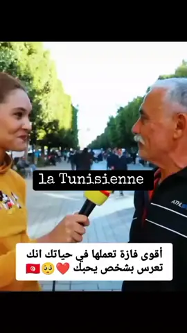 #تونس🇹🇳ليبيا🇱🇾الجزائر🇩🇿المغرب🇲🇦 