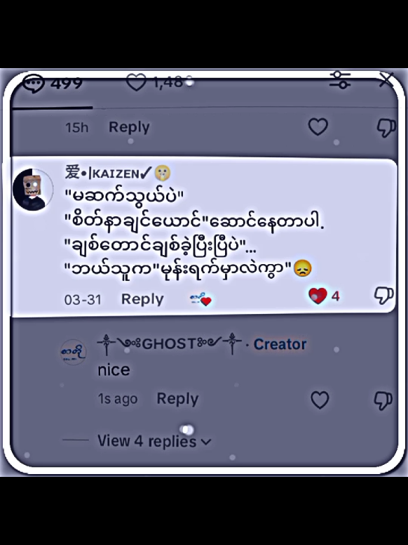 #တင်ပေးလိုက်ပီနော်#စာတို☯ #crd #sarto 