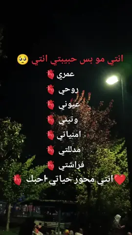 @ألاسمر 🇩🇪 #❤️ 