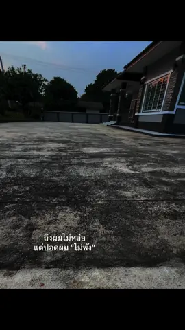 นะคับสุดหล่อ#tiktok #เธรด 