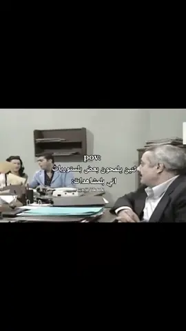 ههههههههههههه#رياكشن#للضحك##ام_جويسم#ترندات #حب #foryoupage #foryo #مالي_خلق_احط_هاشتاقات 