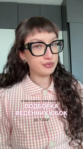 жду в тгшке✨❤️🍋‍🟩