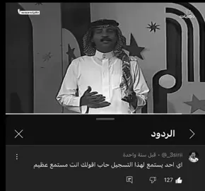 #عبادي_الجوهر #Abadi #foryou 