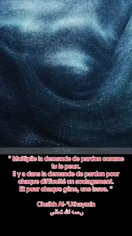 #quran #sunnah #tawheed #salafiyyah #muslimtiktok #fyp #القران #السنة #السلفية #التوحيد #مسلم