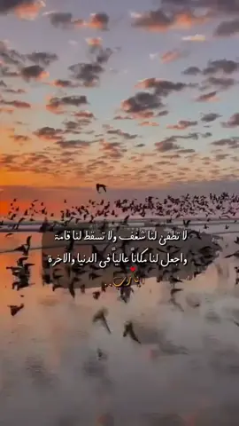 كم جاد من فضله قبل السؤال وكم #مقاطع_دينية #حالات_واتس #اسلاميات #خواطر #ادعيه #قران_كريم  حالات دينية مؤثرة تهز القلوب صفحات دينية اسلامية عبارات دينية تهز القلب مسائل دينية عبارات دينية تريح القلب فيديوهات دينيه عبارات