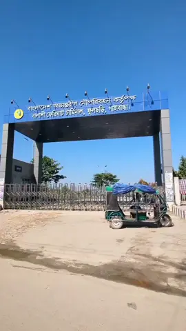 #gaibadha #fulchori_ghat #facebook #google #bangladesh #100kviews✔️ 