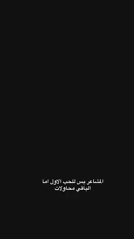 🫸🏻💔….#علي_رشم #اكسبلور #شعر #اقتباسات #البصره #شعراء_وذواقين_الشعر_الشعبي 