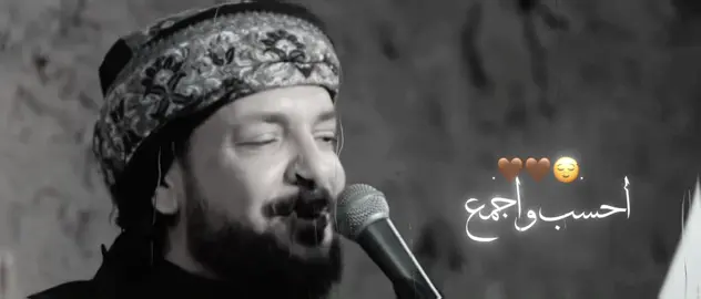 🤎🥀 .    #قحطان_البديري  . . . #عاشوراء #زياره_الاربعين_مشايه_كربلاء  #fyppppppppppppppppppppppp  #fyp #زياره_الاربعين #لطميه 