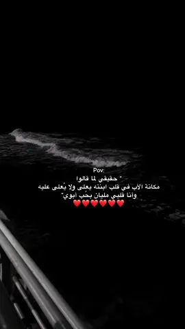 #fyp #ابوي ❤️.