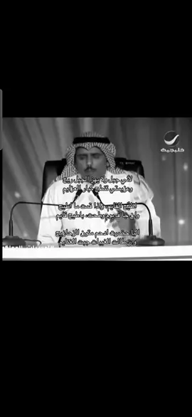 #music #explore #foryou #foryoupage #4u #fyp #حامد_زيد #capcut #شعر #tiktok 