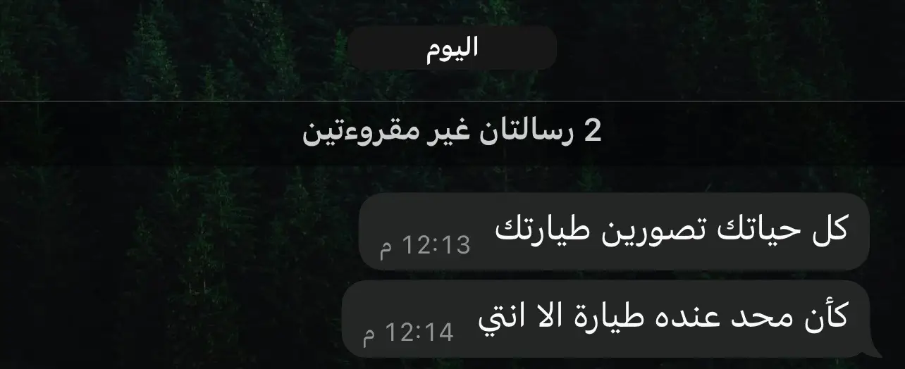 #اكسبلور #fyp #بريده #النترا_تقفل_ملفك 