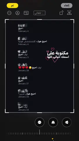 أن يسعىٰ لتلوينك  بَعد ما جعلك العالم بأكمله  شاحبًا هذا فقط  ما يُمكن  أن نُسميهِ حُب..♥️  #حبيبي❤️ #✨هذاك_الواحد✨ #عوض_ربي #💙💙 #مالي_خلق_احط_هاشتاقات🧢 #اليسا #مكتوبه #ليك 