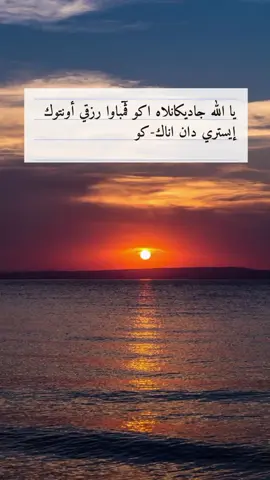 #berdoa #lebaran #idulfitri #quotesislami #fyp 