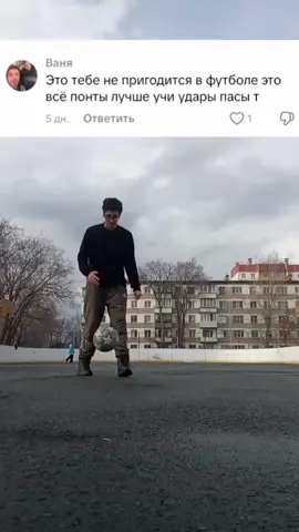 #футбол #тренировка