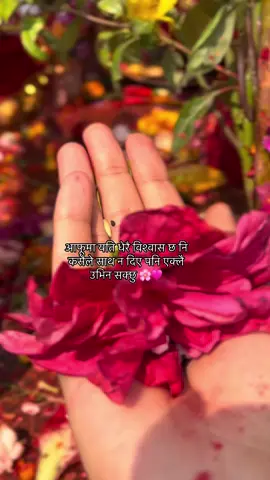 #fypシ #pathivaramata 