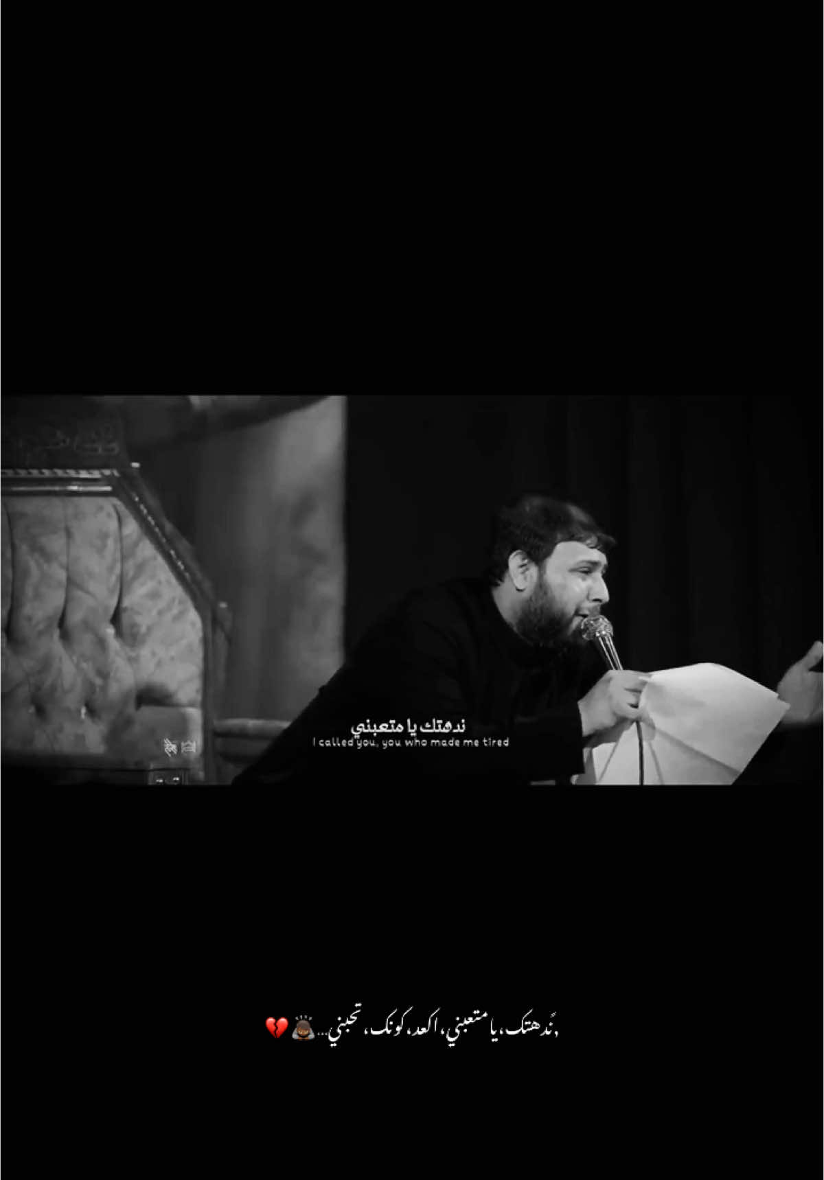 ندهتك يامتعبني…🚶🏽🍂#سيد_فاقد_الموسوي #محمد_الحصناوي #شور_حتى_الظهور #ستوريات_حسينيه #ياحسين 