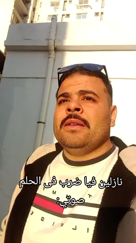 #الشعب_الصيني_ماله_حل😂😂 #بنت_المستشار #viralvideo #explore 
