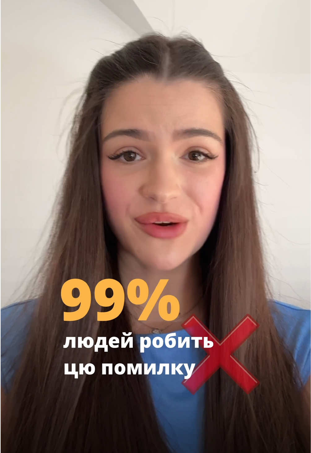 Цей маленький нюанс зробить твою англійську природнішою ✨ #англійськаонлайн 