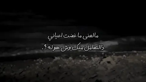 #محسن_ال_مطارد #اكسبلورexplore 