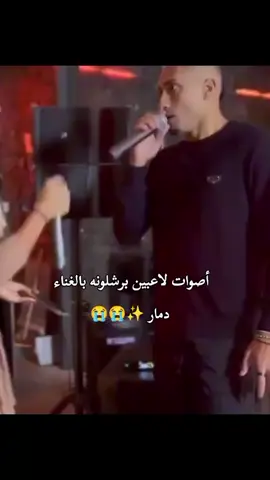 رافينيا لا فطست ✨😭😭😭😭#راء_🇮🇶 #المنتخب_العراقي#زيدان_اقبال مرحبا#المنتخب_العراقي مرحبا مليون دولار أمريكي مرحبا 