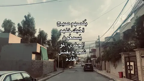 عباراتكم✨#موصل 