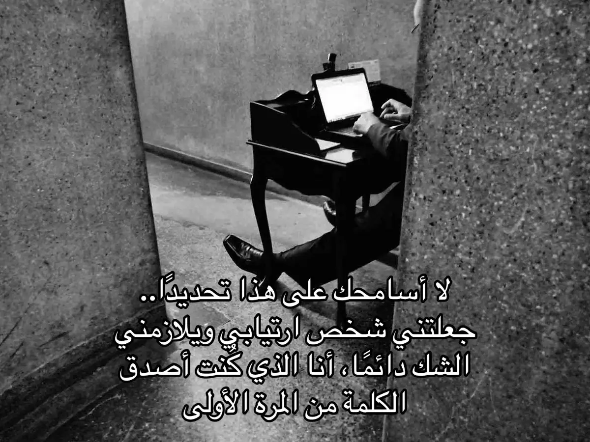 الحساب للبيع🌷
ً #ذكرى #foryou #fyp 