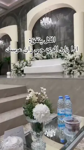 الدي جي اهم شي بالزواج #دي_جي_ريم_الرياض #مالي_خلق_احط_هاشتاقات🧢 #fyp #منتجعات_الرياض #اكسبلور #حفلات_الرياض #قاعات_الرياض #pet 