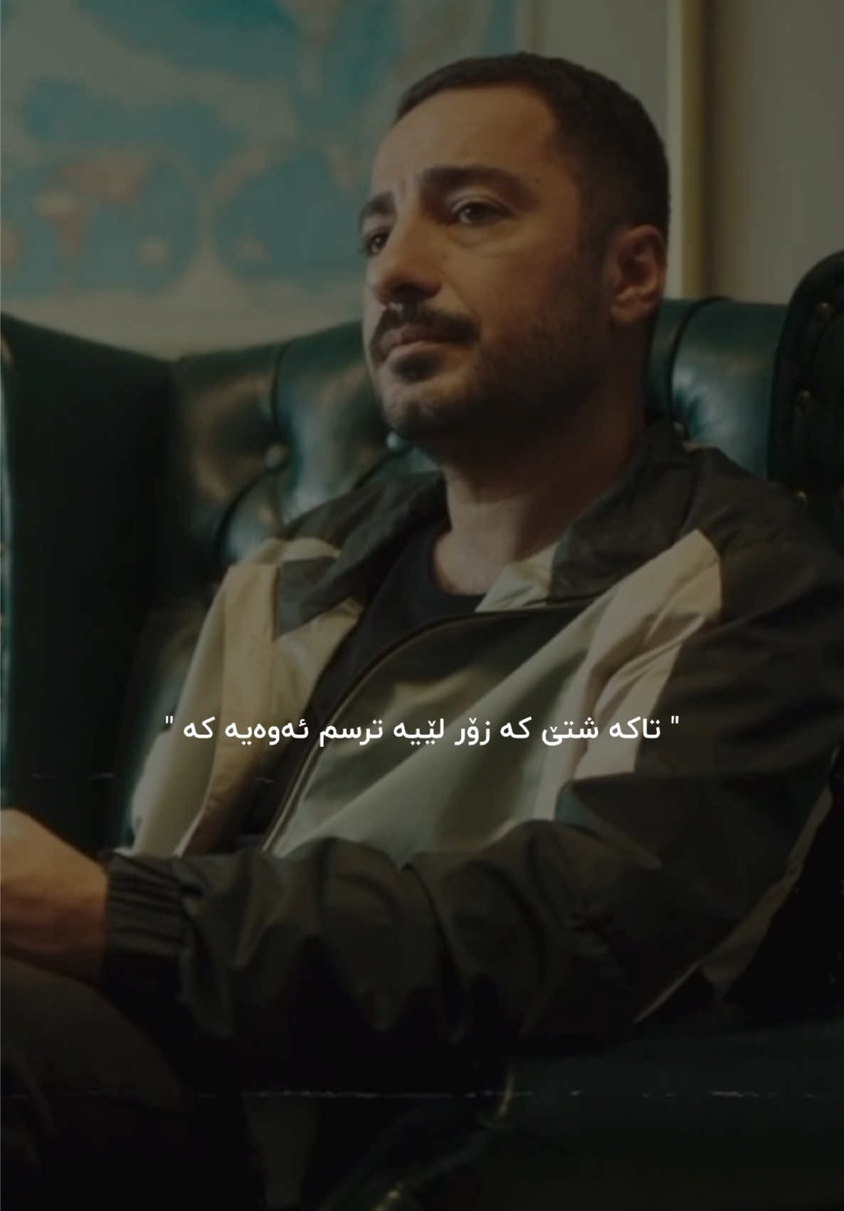 ‏‎وتـەیـەک جـێـبـێـڵـە ‏#mohsenchavoshi #chavoshi_song #fy #chavoshist #chavoshi #farsi #hayda #haida #gorani #wta #wtay_jwan #foryou #foryoupage #saidsadq #چاوشی #وتە #وتەی_جوان #سەیدسادق #slemani #مهستی #هایدە #fyp #حیشمەتی_فیردەوس #وتەکانی_حیشمەتی_فیردەۆسی 