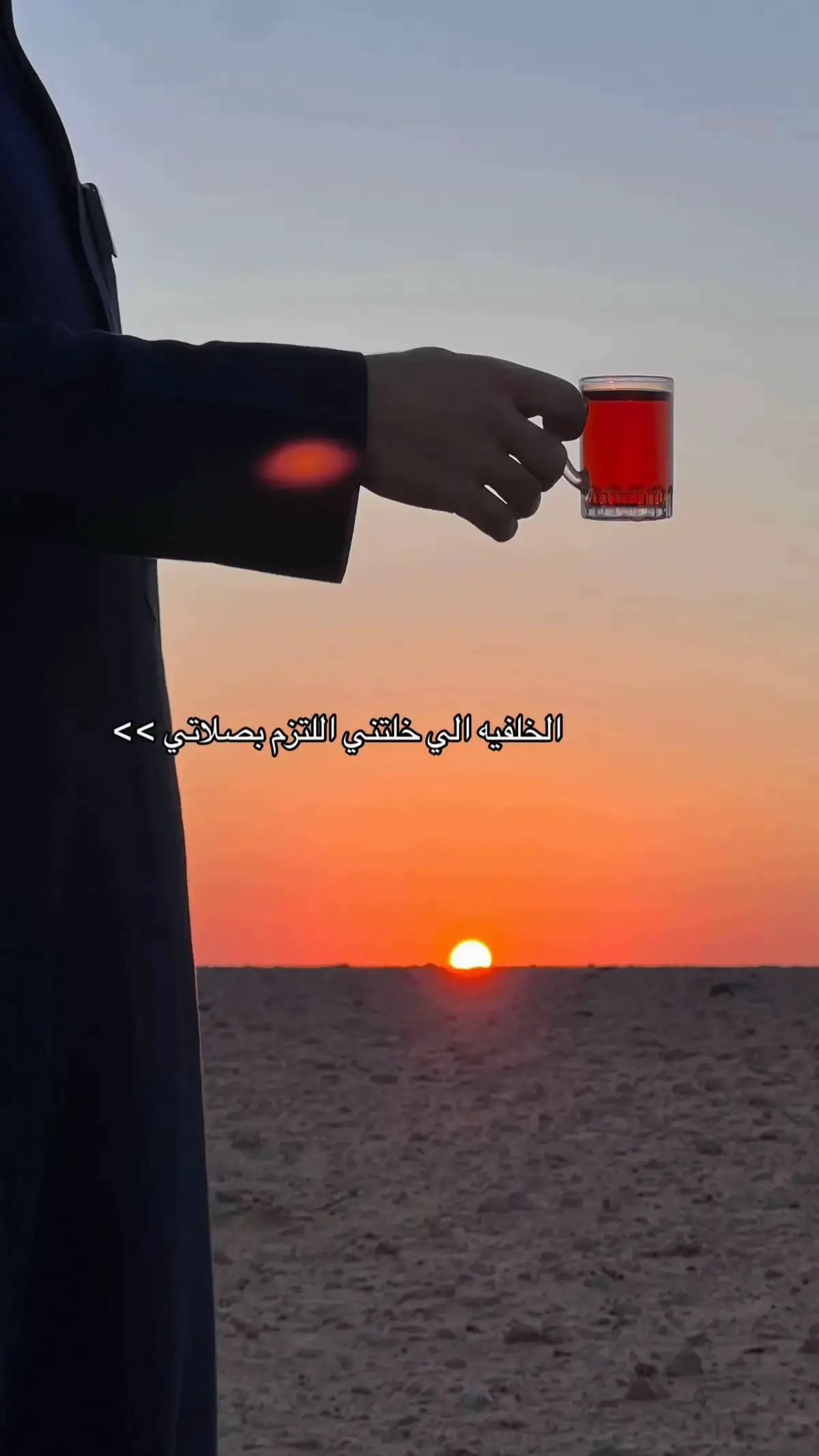 #القرآن_الكريم #خلفيات_قرانيه #pov 