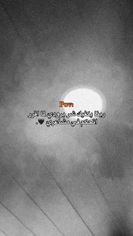 #ali_963🇩🇪 #vypシ #pov 