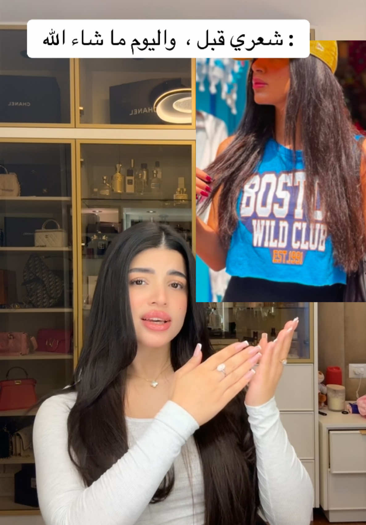 شعري قبل ، واليوم ما شاء الله 