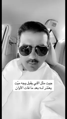 #اكسبلورexplore #foryou #قطر #السعودية🇸🇦 #الشعب_الصيني_ماله_حل😂😂 #حايل #حايلندا @راشد الاسود @عامر الشمري🇶🇦 @☪︎ مبـــارك الفهيــــد ☪︎ @رايـقـ 🇸🇦🇰🇼 @فيصل الطريفي 