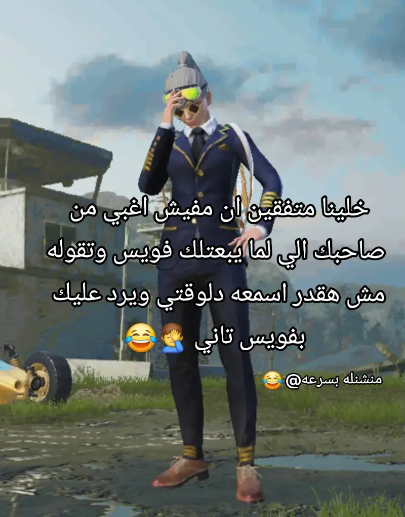 ٓ #مواهب_ببجي_موبايل_العربية #حساسية #بوبجي #سنايبر #ببجي_محترفين #ببجي_موبايل #ببجي #sniper #shotgun #CapCut #ترند_ببجي #ببجي_pubg #pubg #pubgmobile #gorge_gaming #ببجي_السعودية #ببجي_مصر @✨❤️SARAPION❤️✨ @Arso 