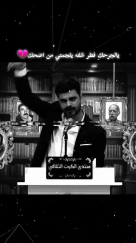 وانت خينه #💔 #😔😔 #حيدر_حطاب #شعر #شعروقصايد #شعراء_الجنوب #تصميم_فيديوهات🎶🎤🎬 #اكسبلوررر #اكسبلورexplore #fyp #explorepage 