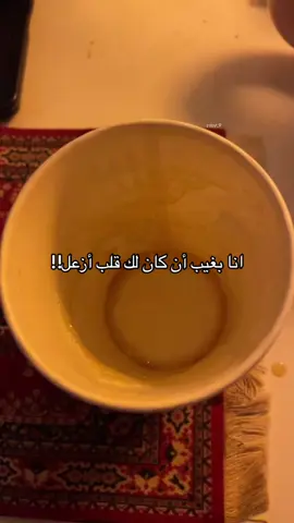 #بدون_موسيقى #عباس_ابرهيم #انا_بغيب_وان_كان_لك_قلب_ازعل #explore #fyyyyyyyyyyyyyyyy #ازعل #زعل #مغني #هواجيس #fy 