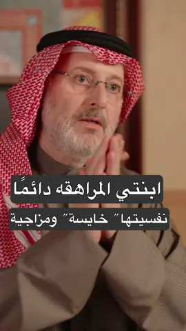 ابنتي المراهقة مزاجية جدًا و عصبيه و تحبس نفسها غي الغرفه باختصار 