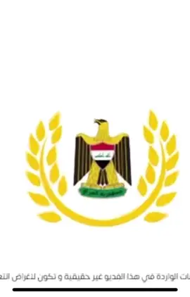 فيديو عن كيفية تسجيل البطاقة التموينية الإلكترونية  . . #العراق🇮🇶 #تحديث #تحشيش_عراقي_للضحك #التموينية #التجارة_الالكترونية #التطور_مستمر_والقادم_اجمل #ولاية_بطيخ #تحشيش_عراقي_للضحك 