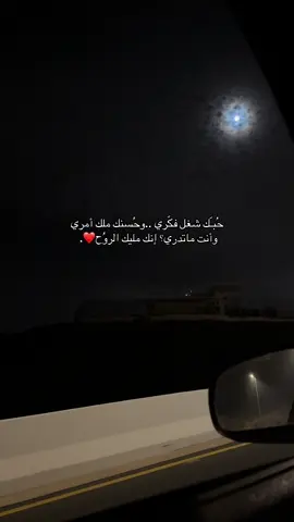 مليييييك الروُح ❤️❤️❤️❤️❤️. #اكسبلور #fyp #محمد_عبده 