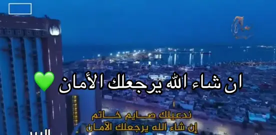 #ليبيا #طرابلس #بنغازي #سرت #سبها_ليبيا_الجنوب_الليبي #الجماهيرية_العربية_الليبية_العظمى #معمر_القذافي_ضمير_العالم #معمرالقذافي #حي_الاندلس_قرقارش_سياحيه #الجميل_العجيلات_صبراته_صرمان_الزاويه #النجع 