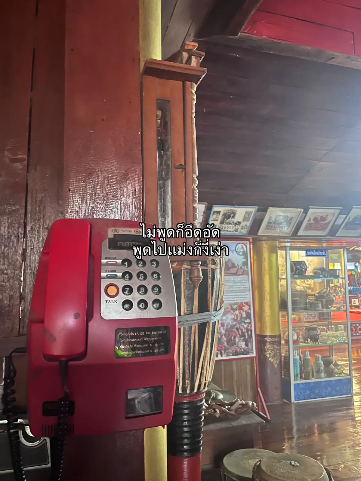 #เธรด #fyp #tiktok 