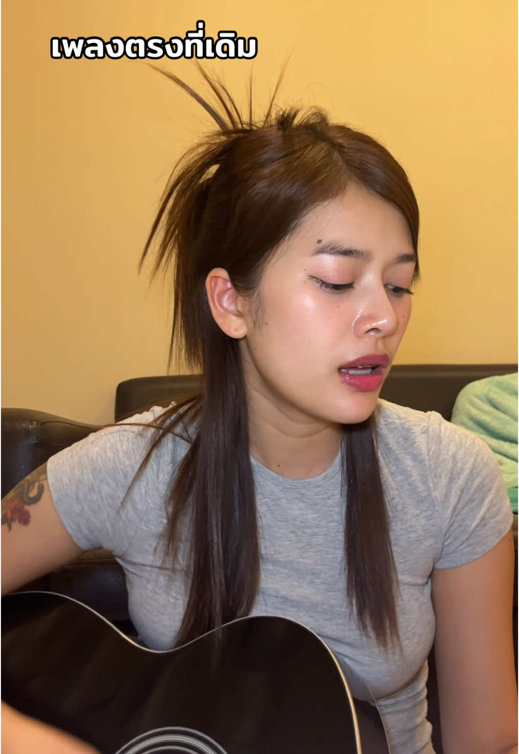 เพลงตรงที่เดิม #โยชิฮาดดา 
