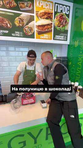 Інст: sviiiiy / @GreekHouse_ 