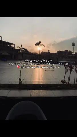 ❤️‍🩹 #fyp #fyppppppppppppppppppppppp #explore #حزين #حزن #virał #ترند #trendingvideo #اكسبلور #fypシ゚viral🖤tiktok 