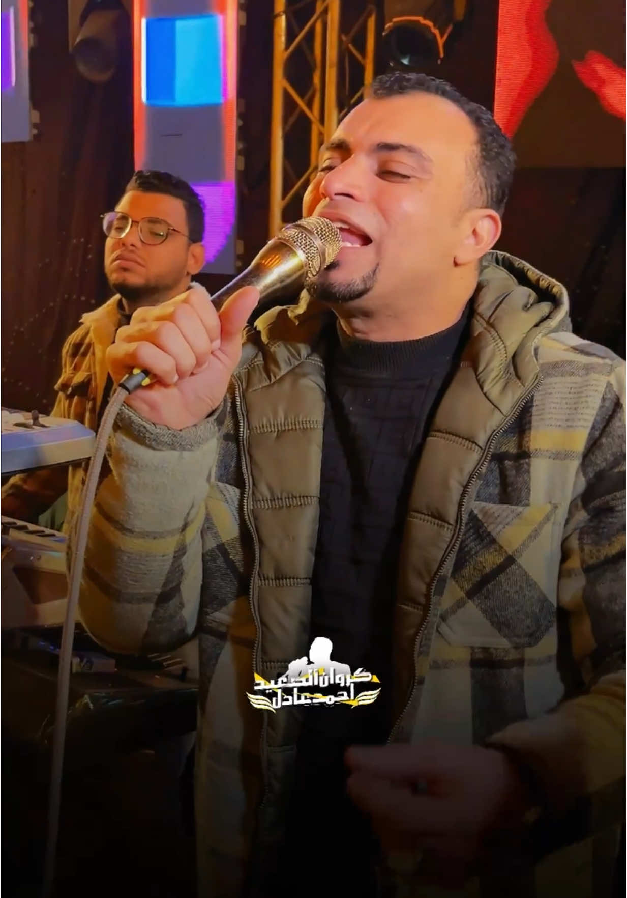 الله يتوب عليك من سهر الليالي مابتنام عنيا ؟ الكروان احمد عادل 🙅❤️ #tiktok # #trending #music #كروان_الصعيد_احمد_عادل  #احمد_عادل_الله_يتوب_عليك