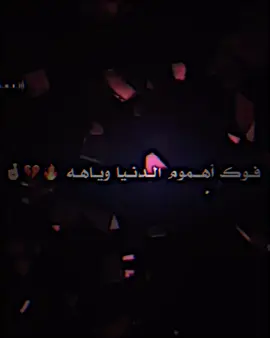 #وخيرتك ونته التختار بكيفك شتريد