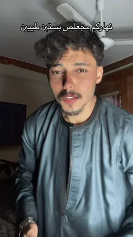 #اكسبلورexplore #اكسبلور #fyp 🥴